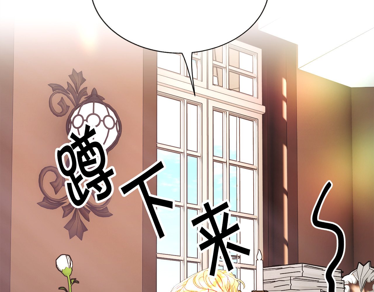 第106话 愿望 第 24 页