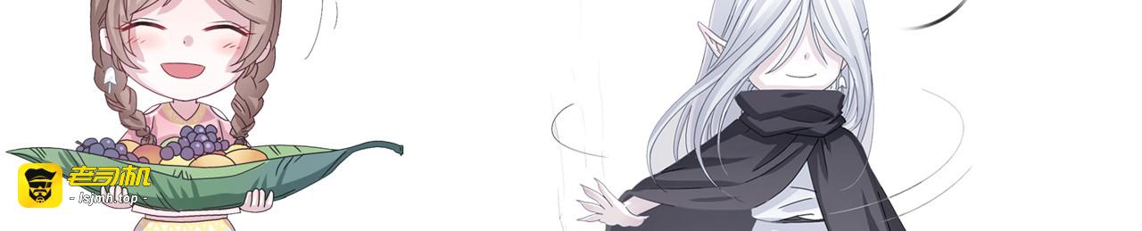 第46话  承诺 第 97 页