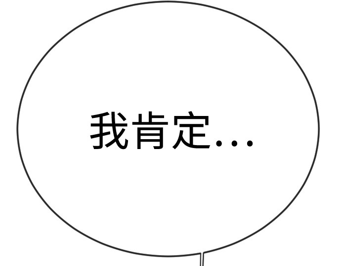 第二季 第105话 第 366 页