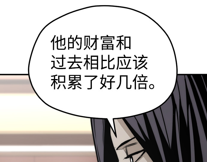 第58话 第 436 页