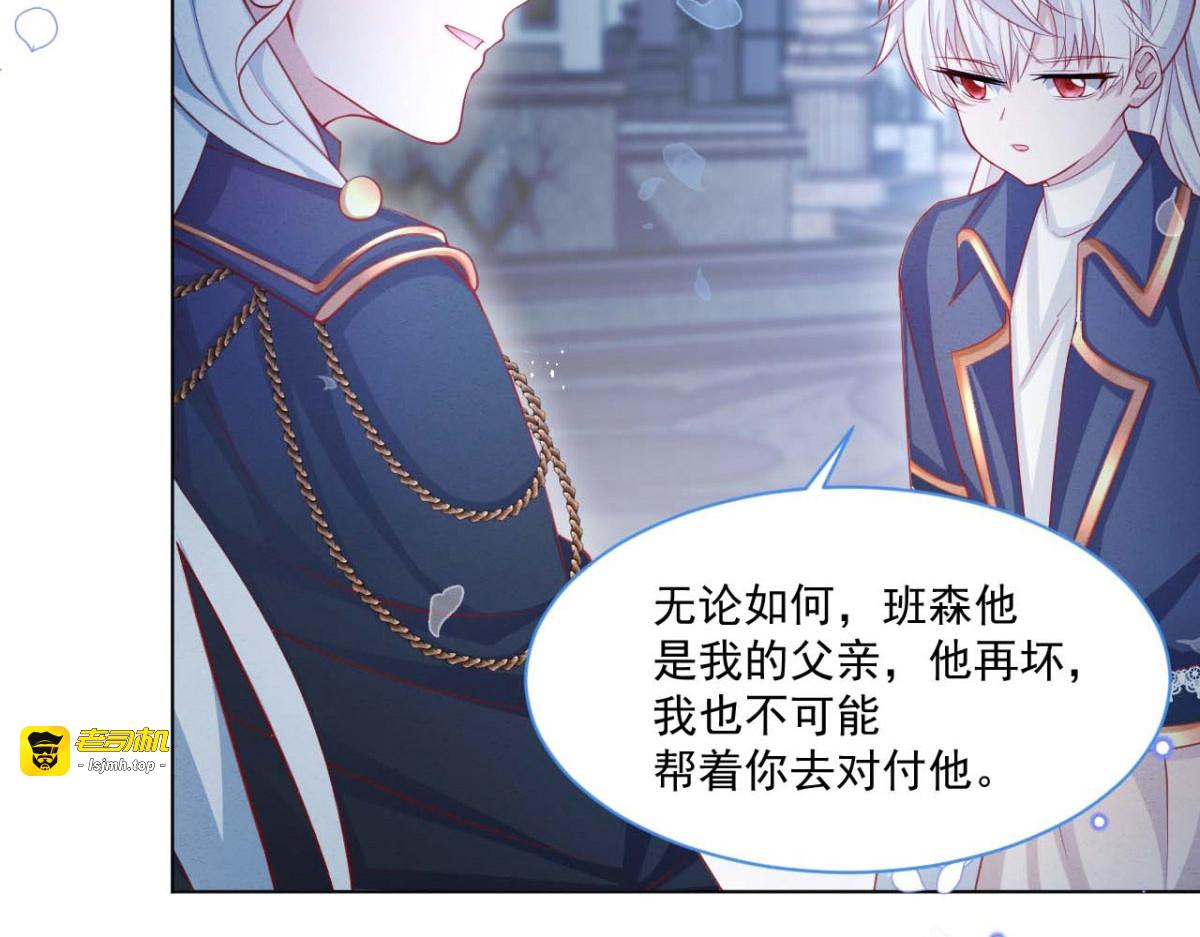 第43话 第 63 页