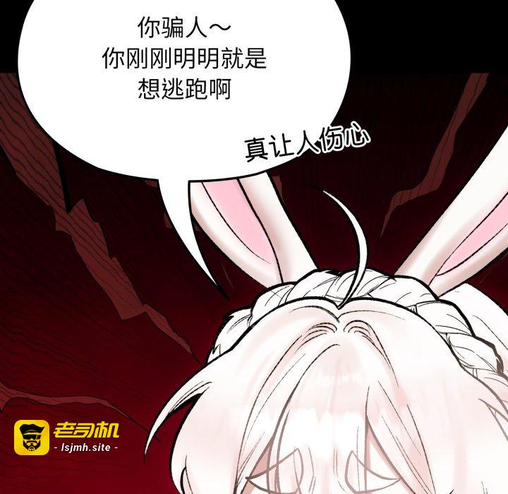 第1话 第 131 页