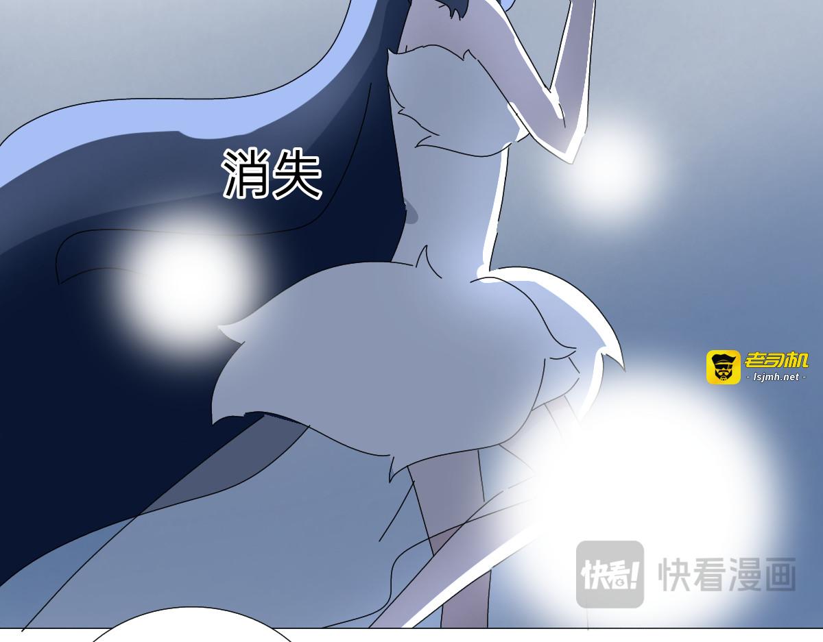 第十话 魔女的气息 第 23 页