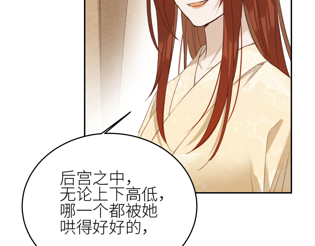 第58话：凶手居然是〝她〞？！ 第 46 页