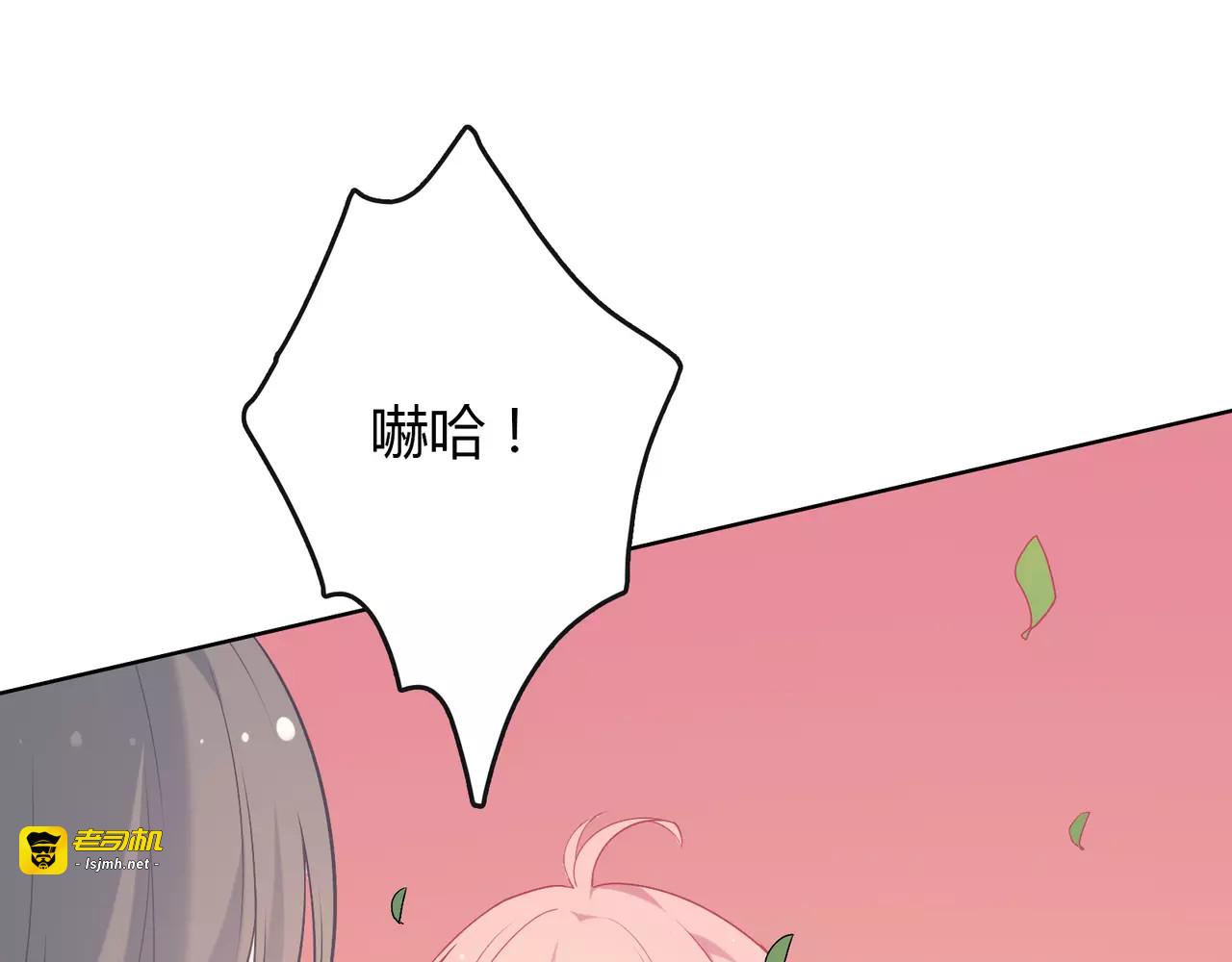 第2话 兄妹关系？！ 第 125 页