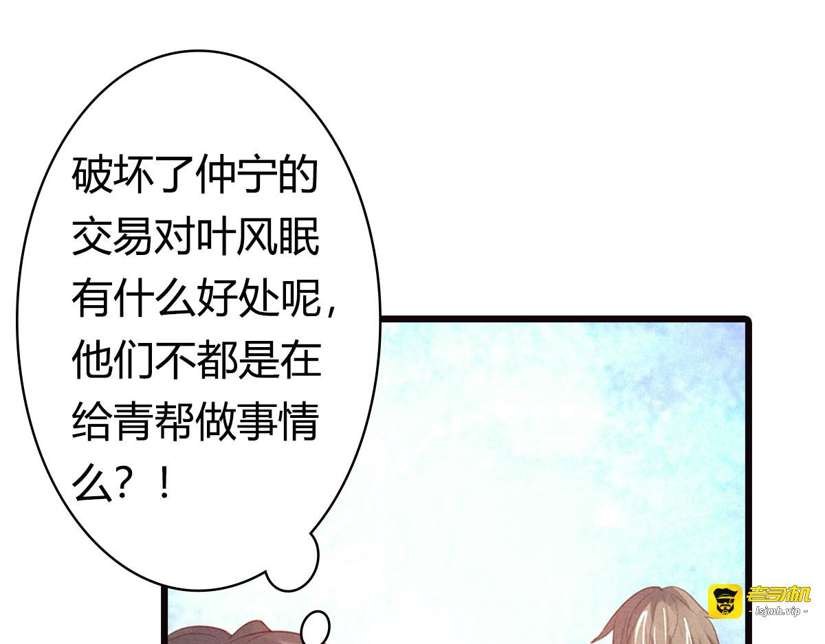 第23话 第 23 页