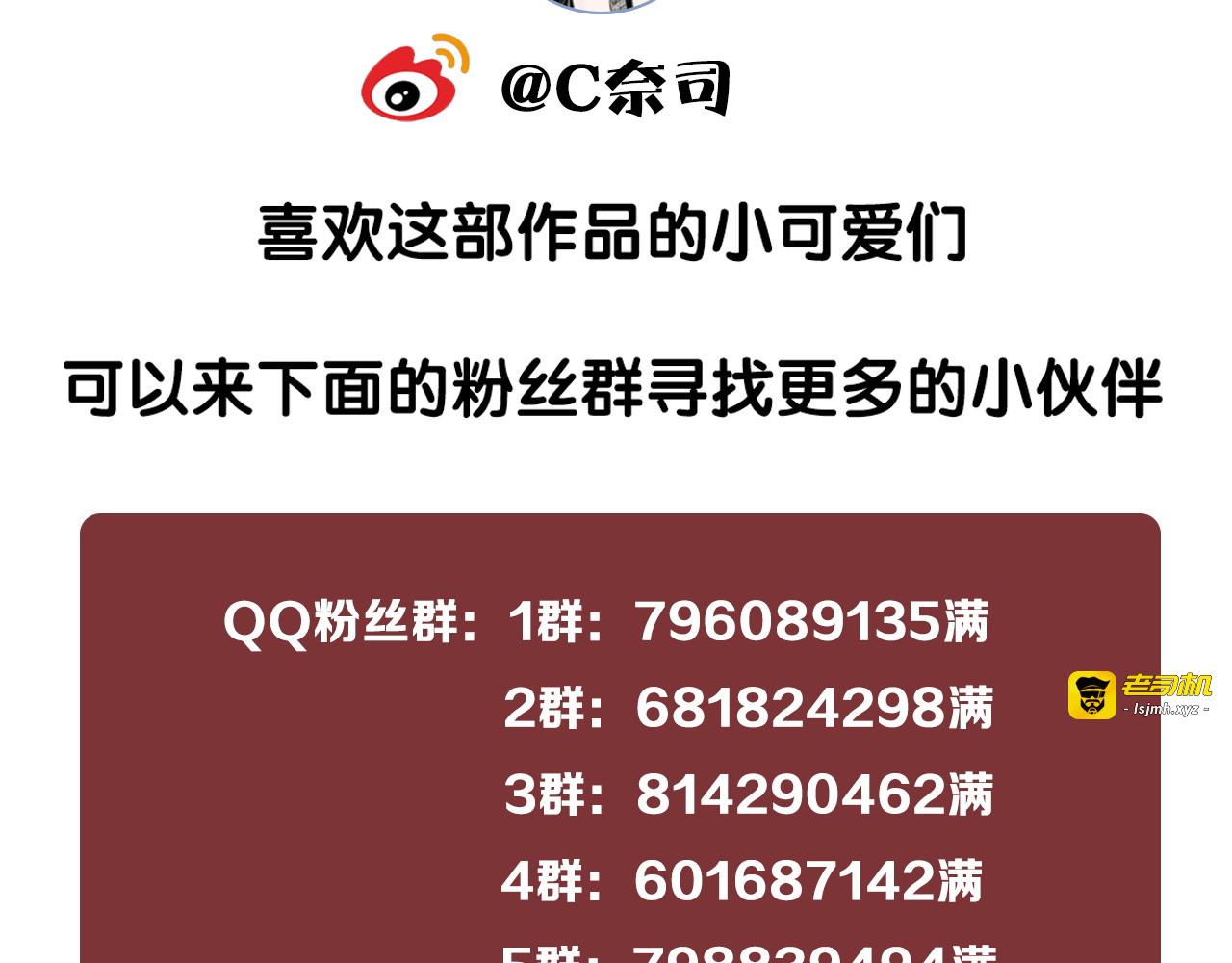 番外2 离别礼物 第 113 页
