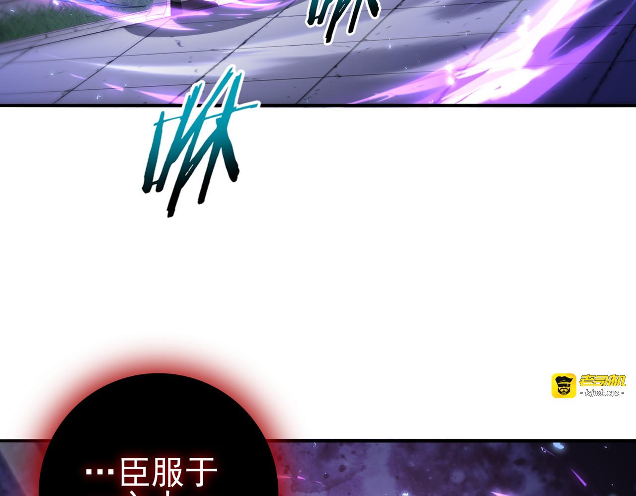 第130话 倾巢而出 第 7 页