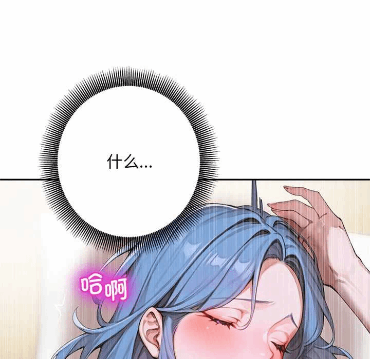 第8话 第 169 页