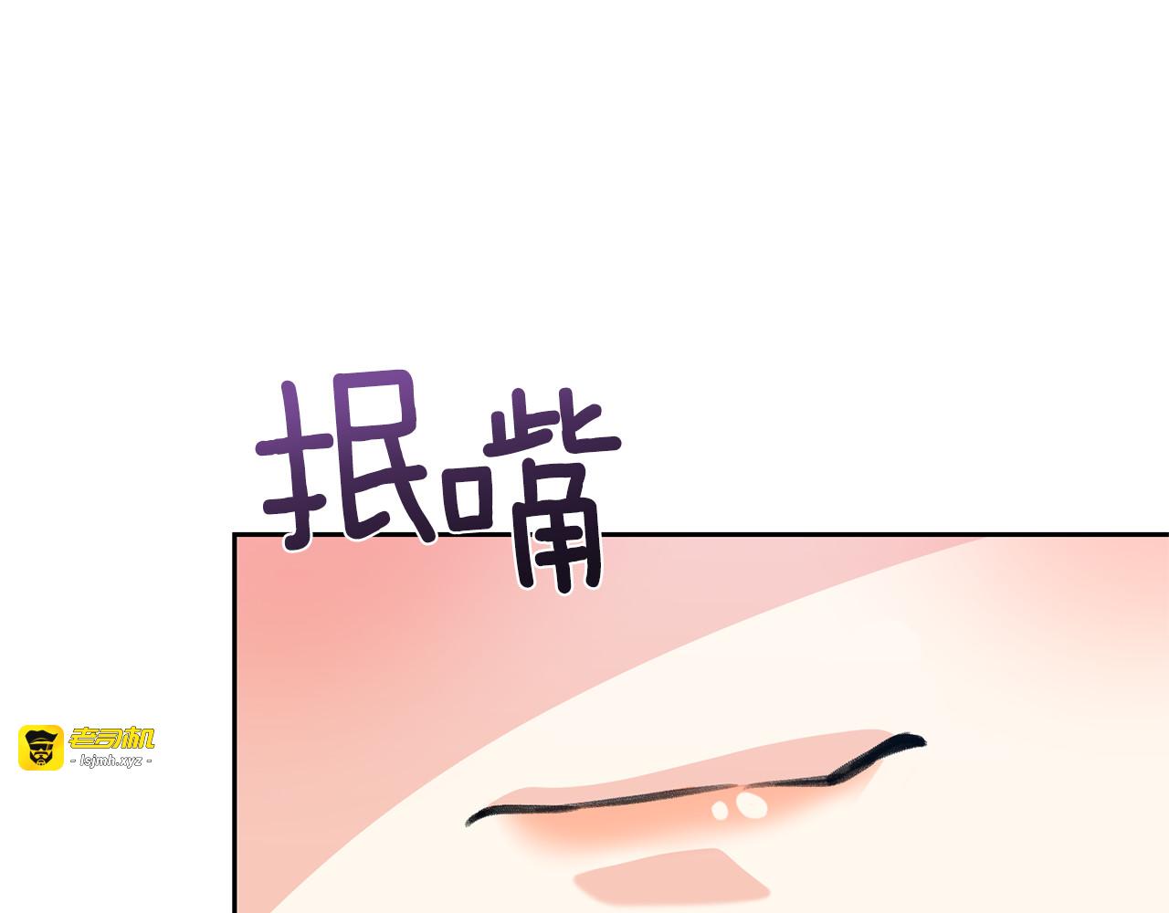 第77话 帝国陷入危机 第 175 页