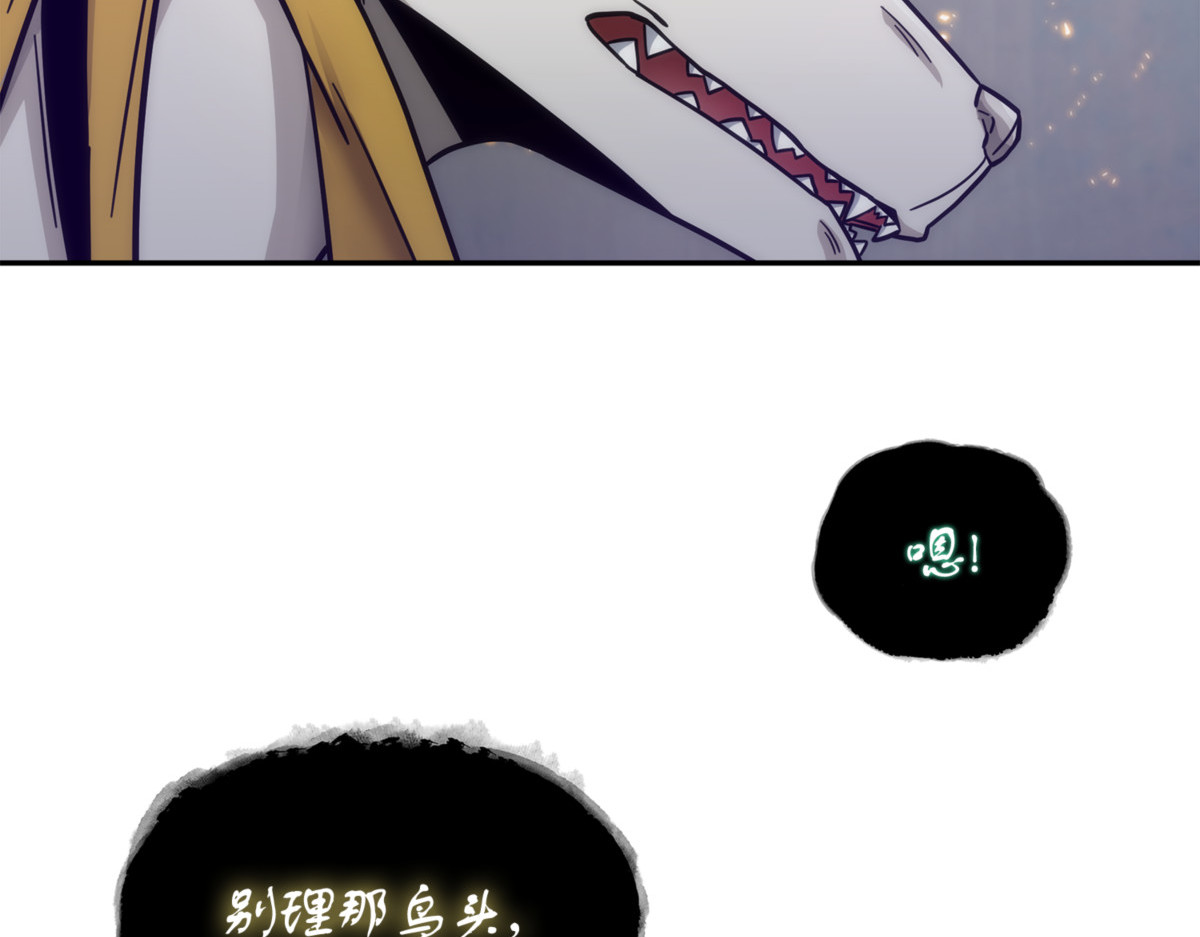 狮子大开口 第 162 页