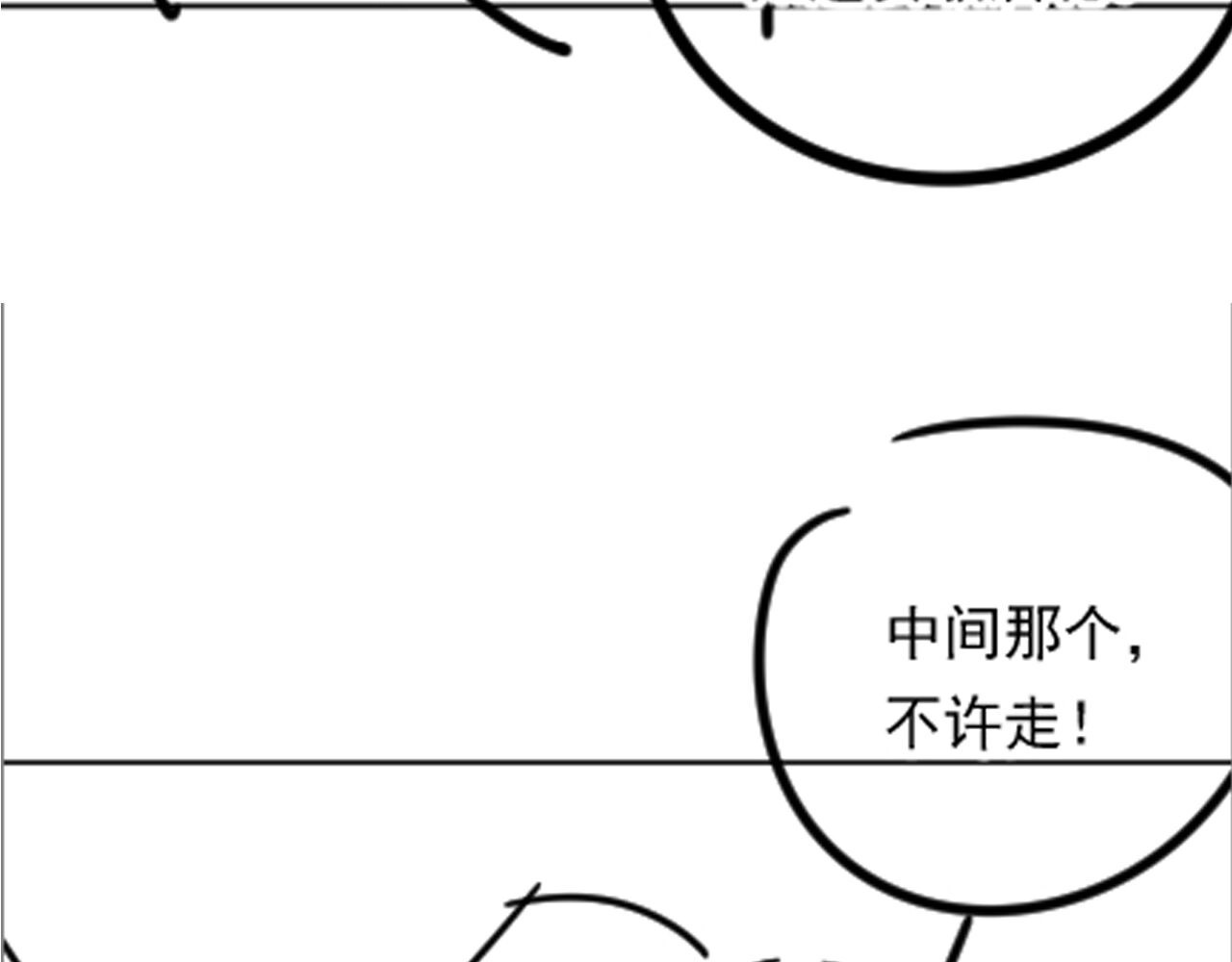 第64话 因你才有意义 第 124 页