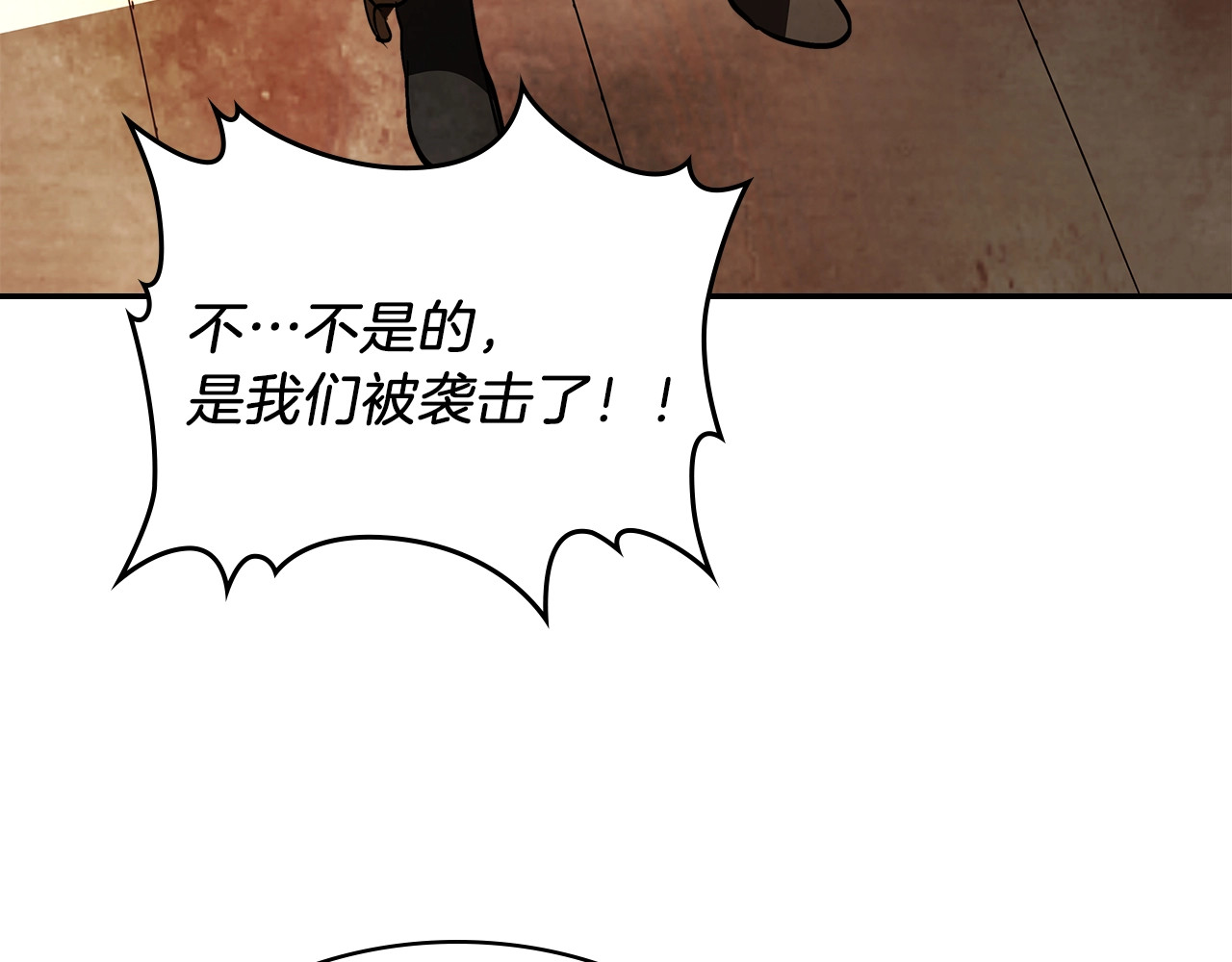 第19话 你好。我来提款~ 第 62 页