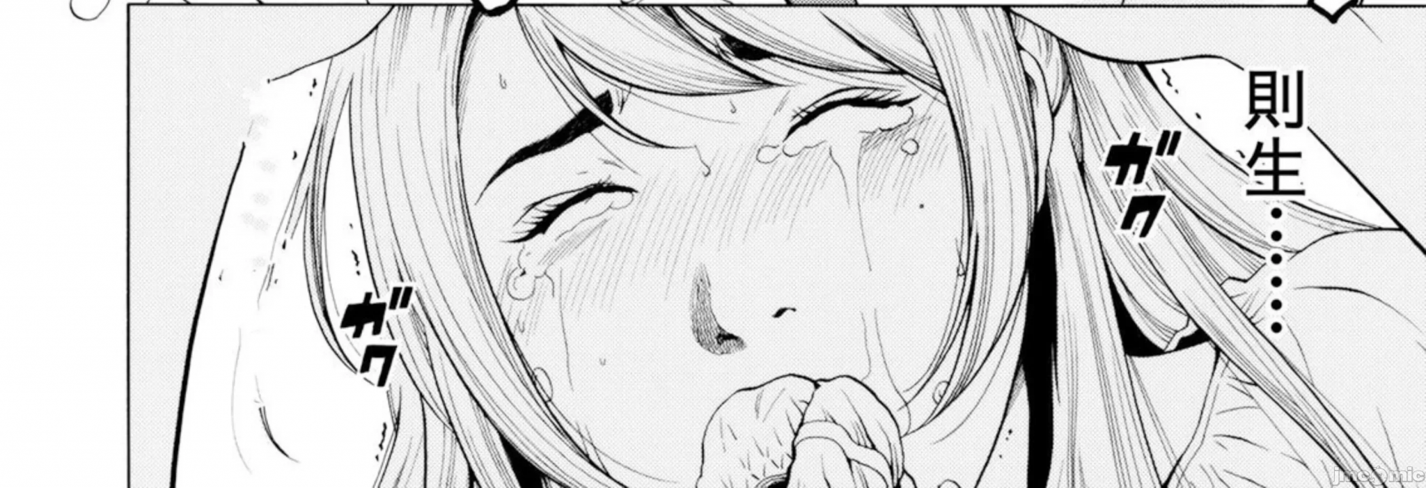 在妻子堕落的偏好快感结束时… [结城稜] ネトラレル。～妻が堕ちゆく偏爱快楽の果てに… 第5话 - 20