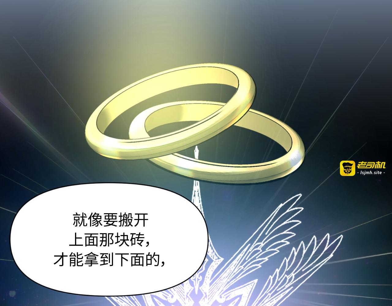 第48话 第 99 页