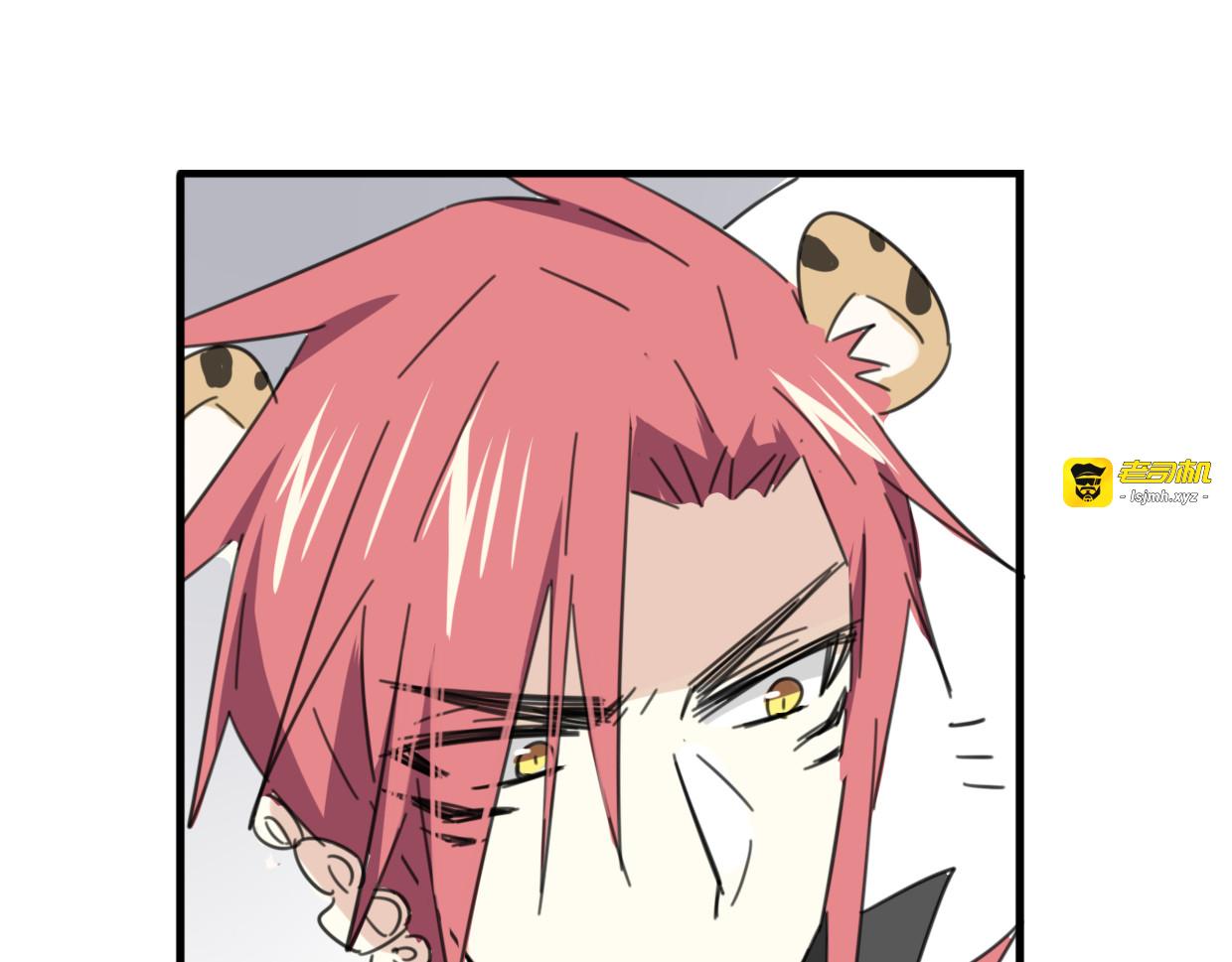 第36话 虎兔cp 第 77 页