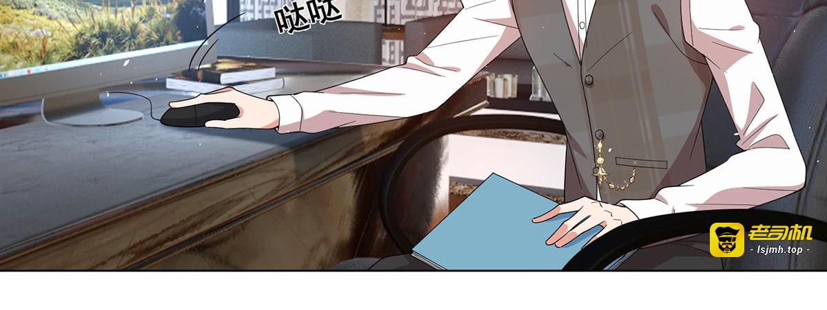 第188话 试探 第 43 页