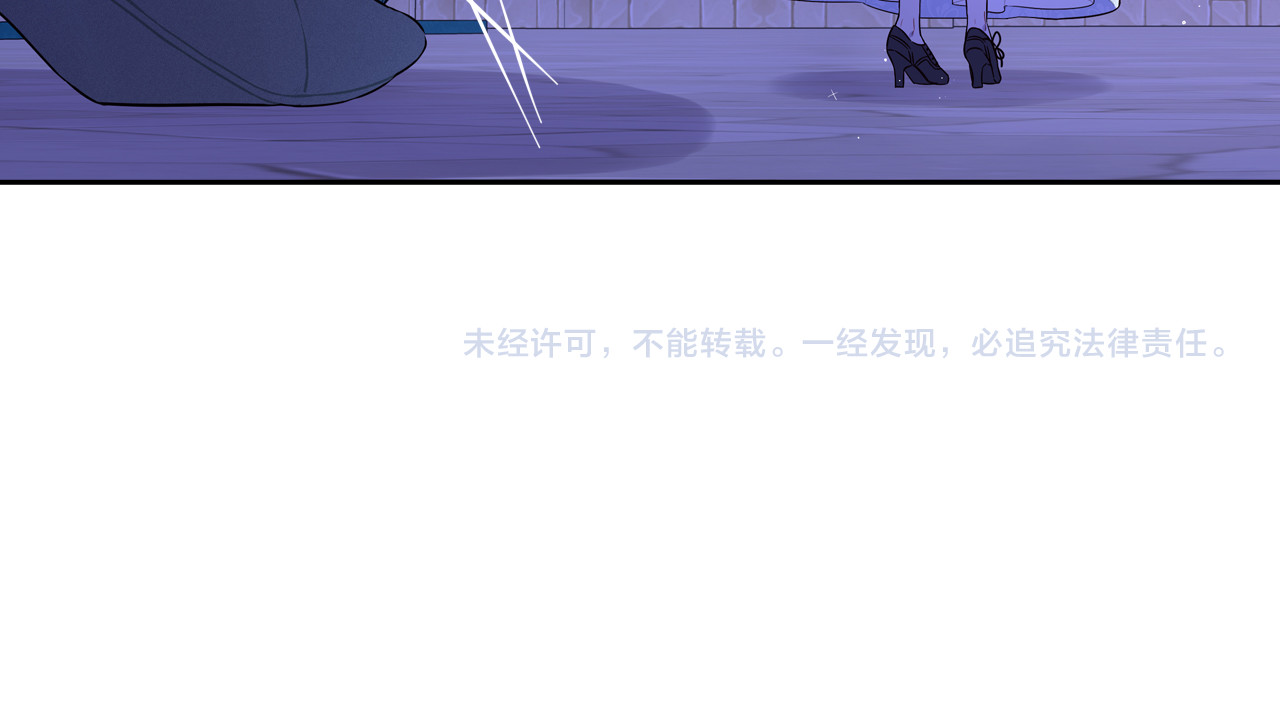 第67话 我就接受你吧 第 154 页