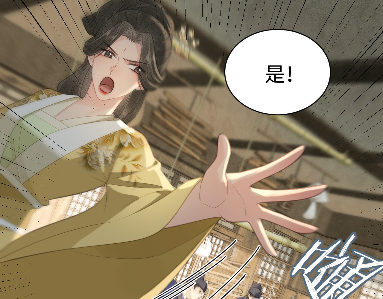 第35话 欺负 第 128 页