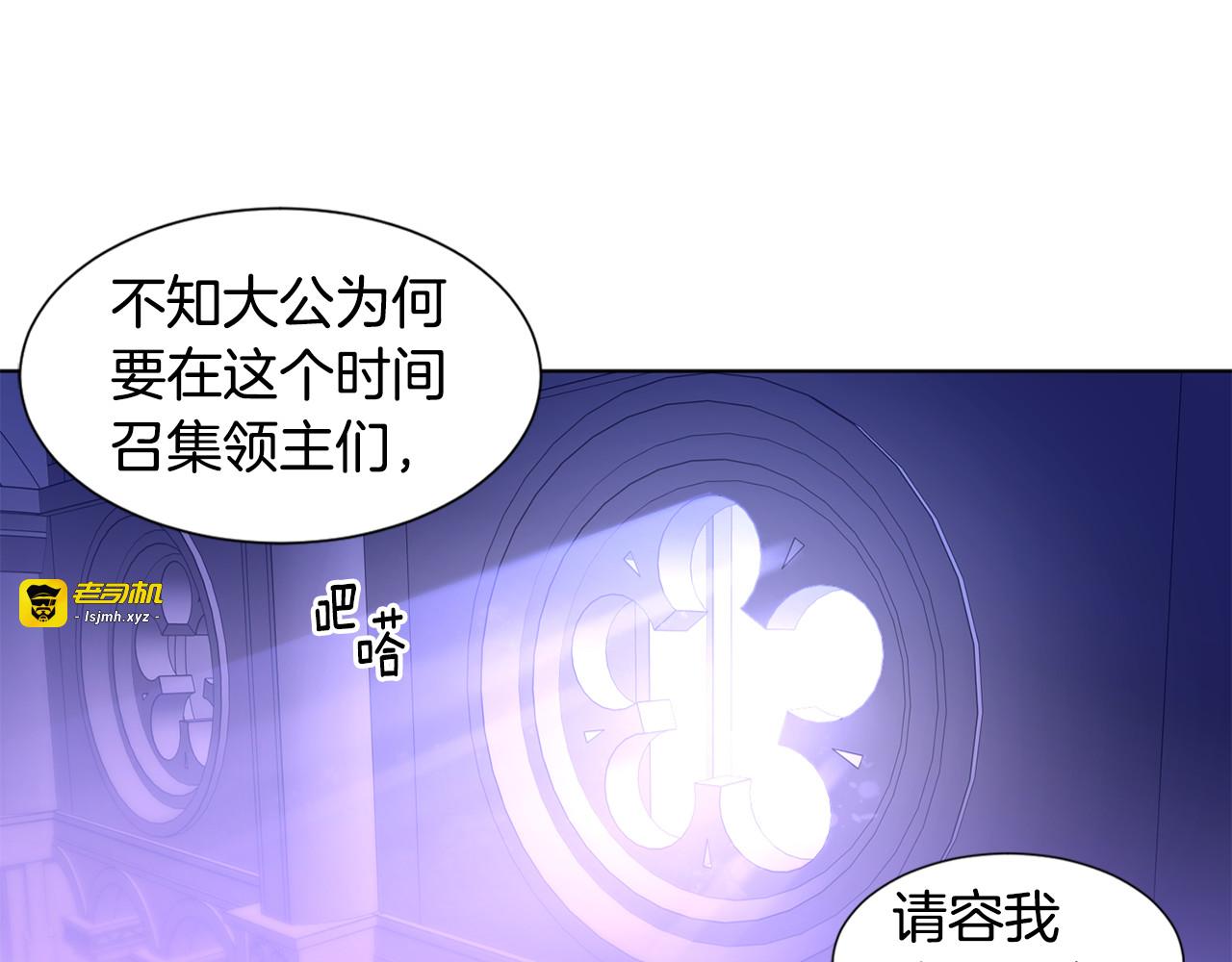 第101话 战争一触即发 第 35 页
