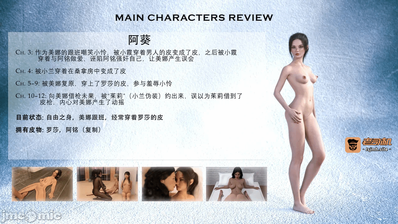 第一话 第 7 页