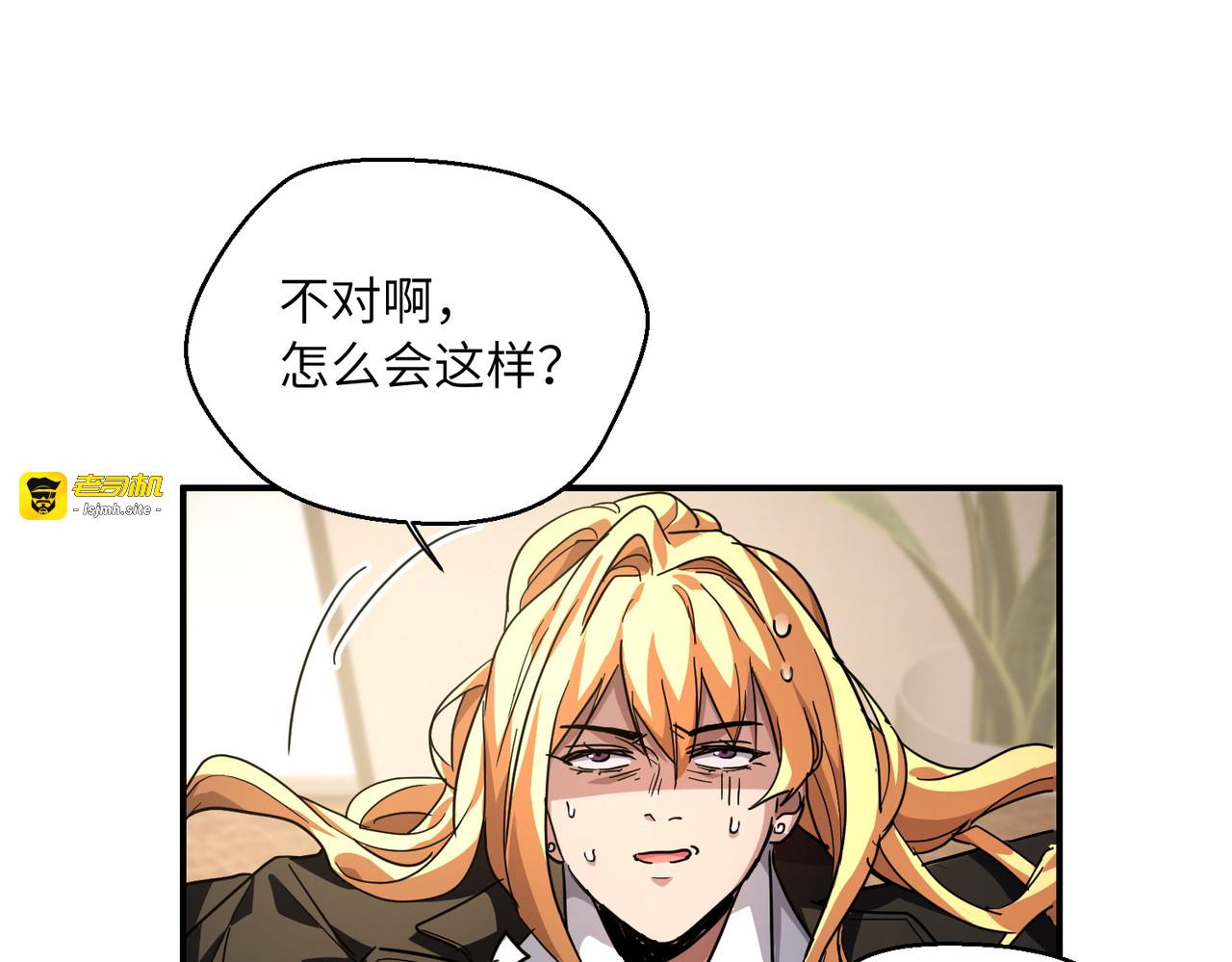 009话：导引术 第 89 页