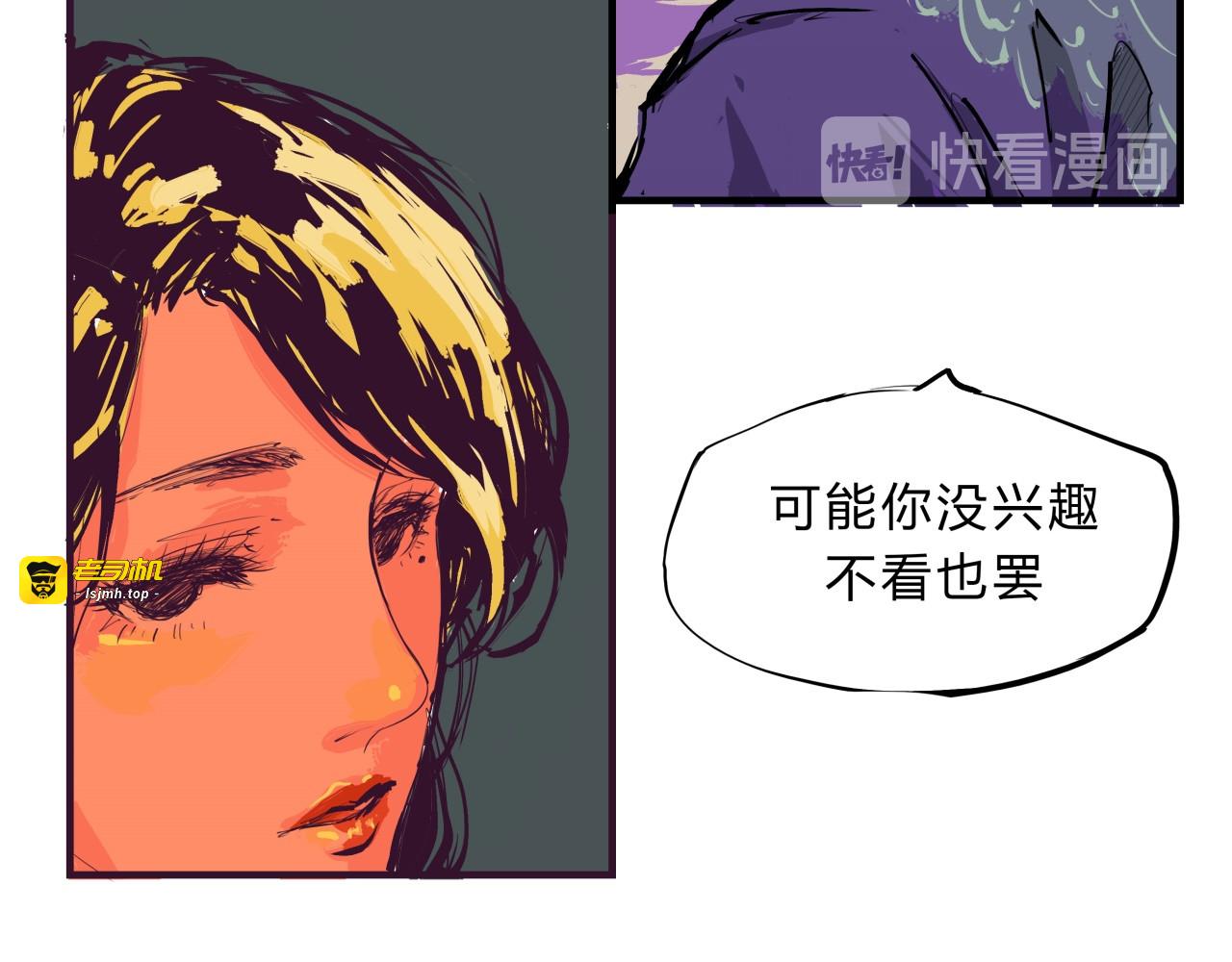 第68话 茶话会 第 49 页