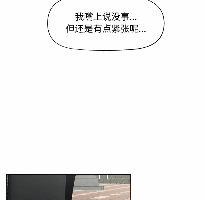 第19话 第 150 页