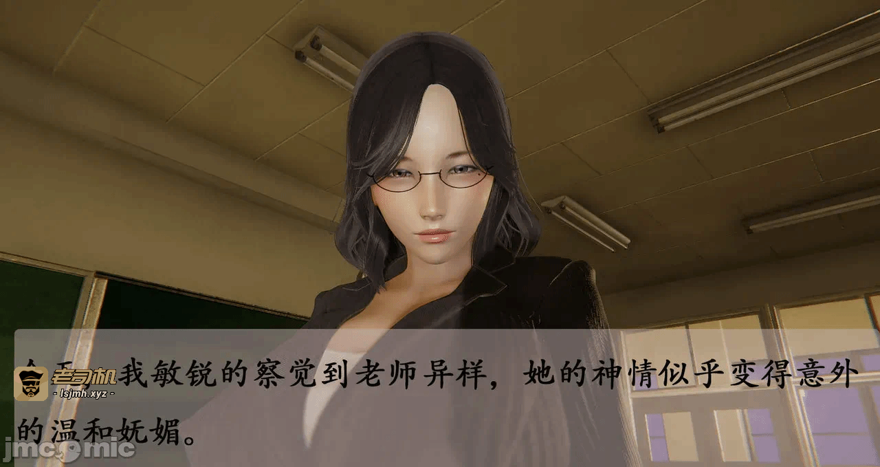 第一话 第 241 页