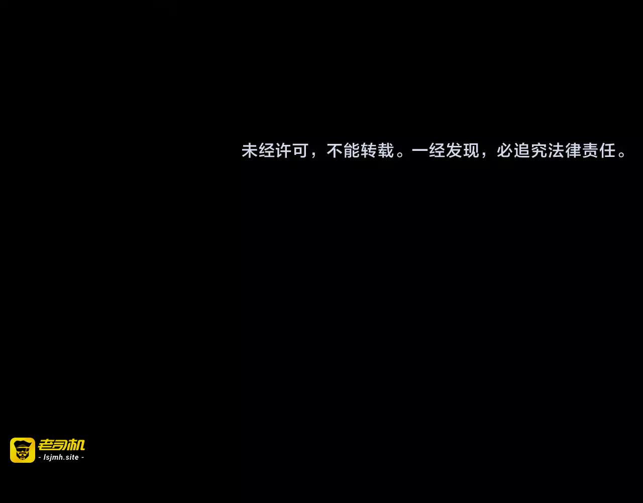 第27话 失眠电影院（2） 第 113 页