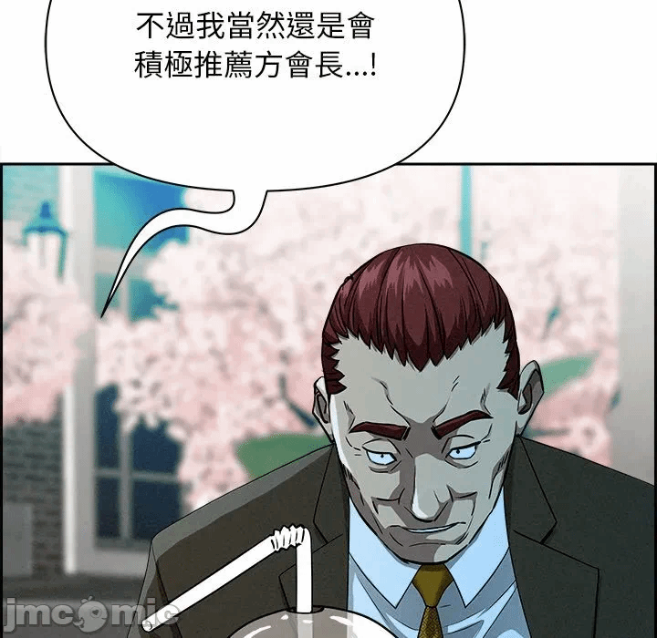 第30话 第 155 页