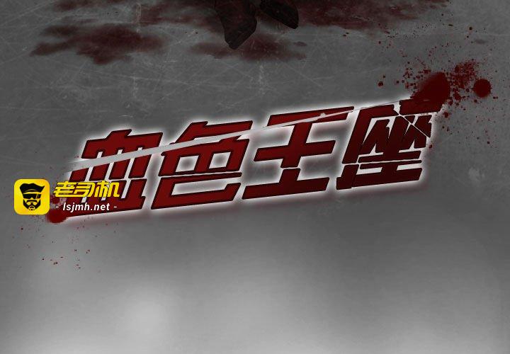 第11话 第 3 页