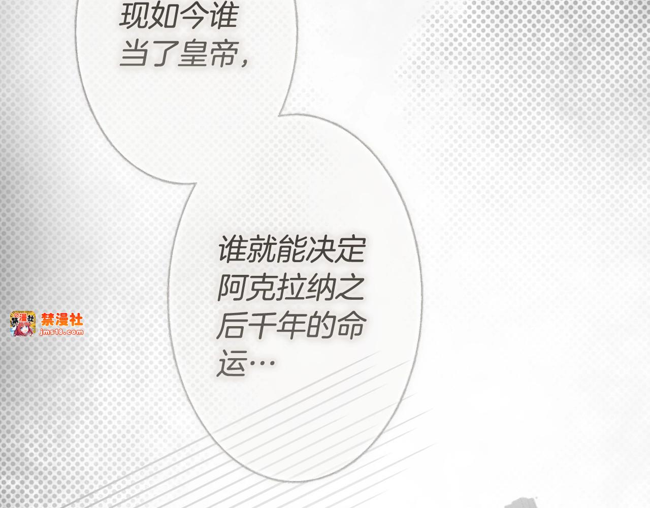 第75话 期待的未来 第 109 页