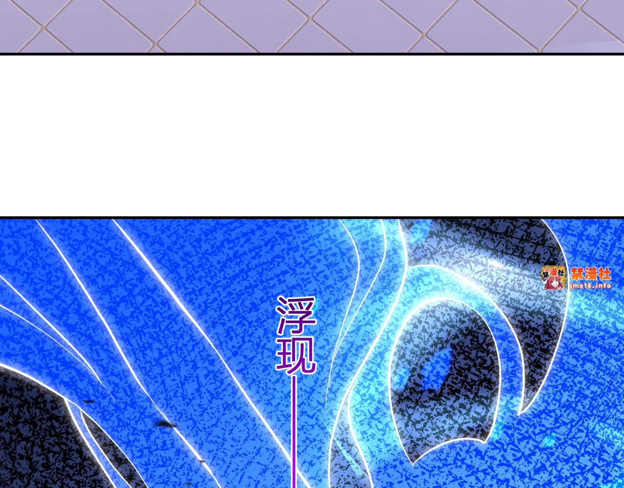 第13话   终极进化 第 73 页