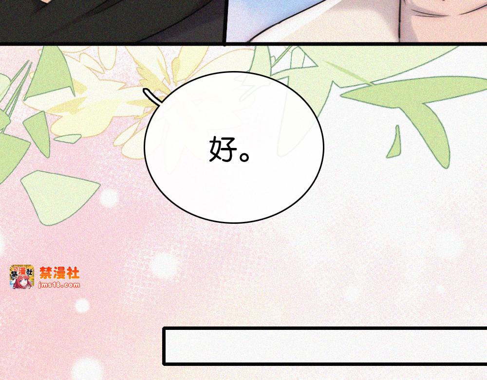 第131话 他走了 第 35 页