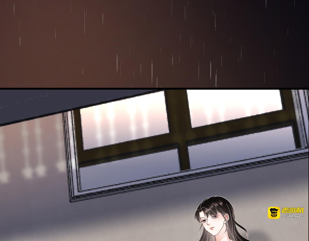 第14话 有仇必报 第 79 页