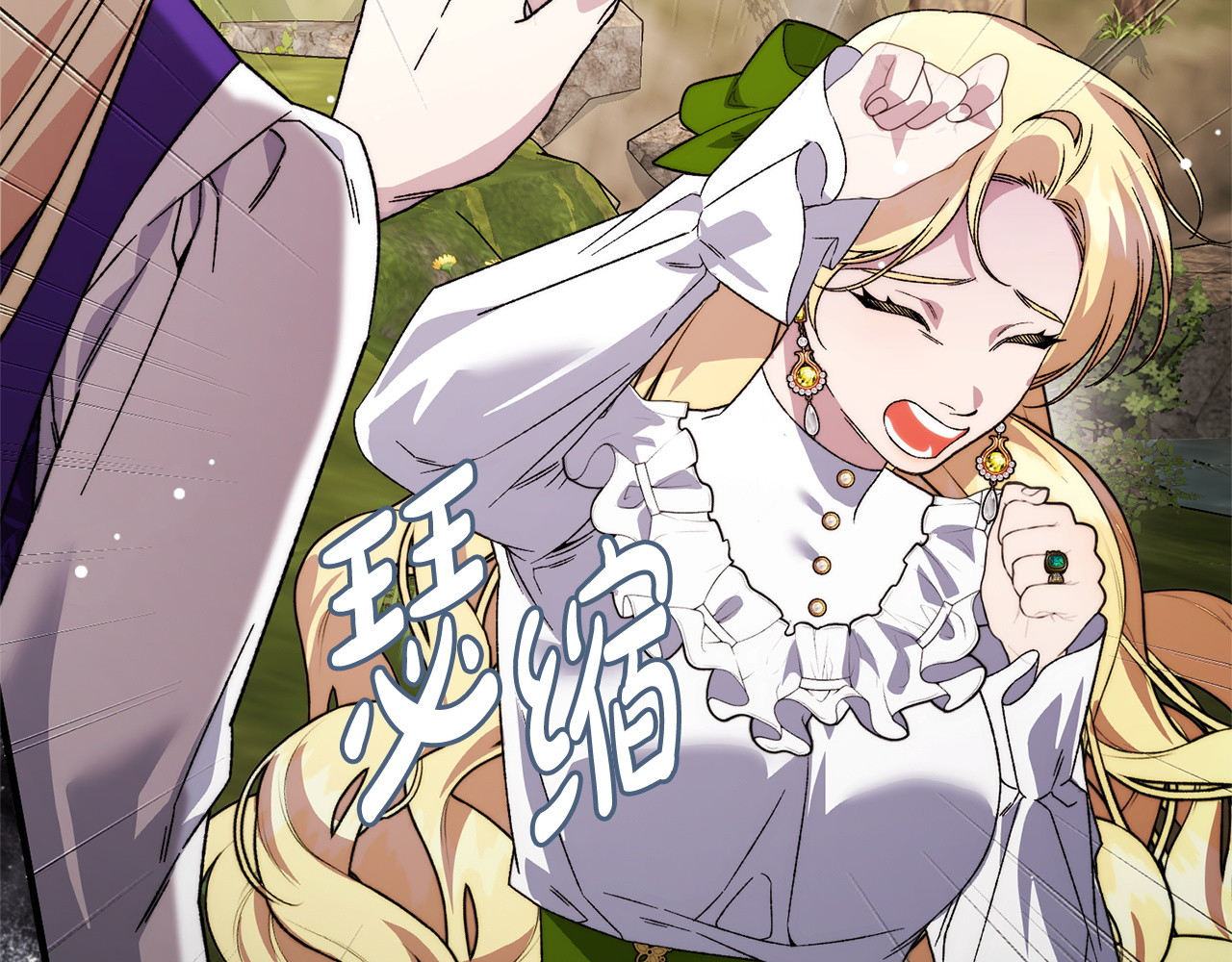 第55话 初恋的那个少女 第 124 页