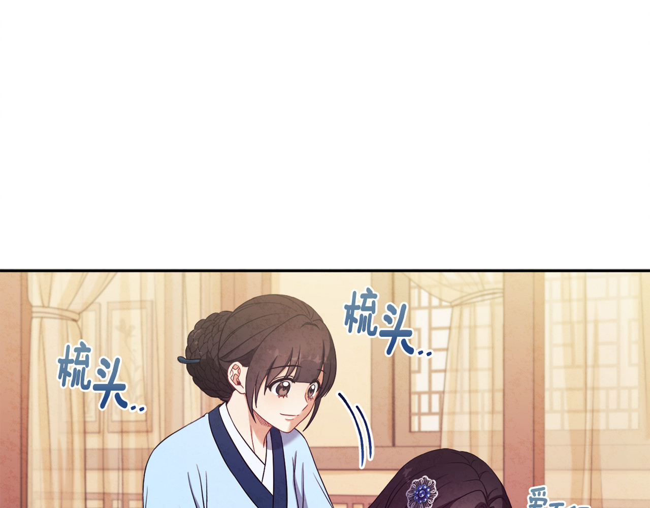 第45话 心中的执念 第 64 页
