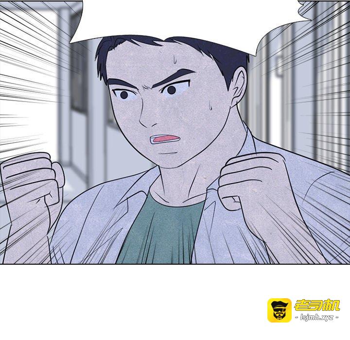 第337话 第 85 页