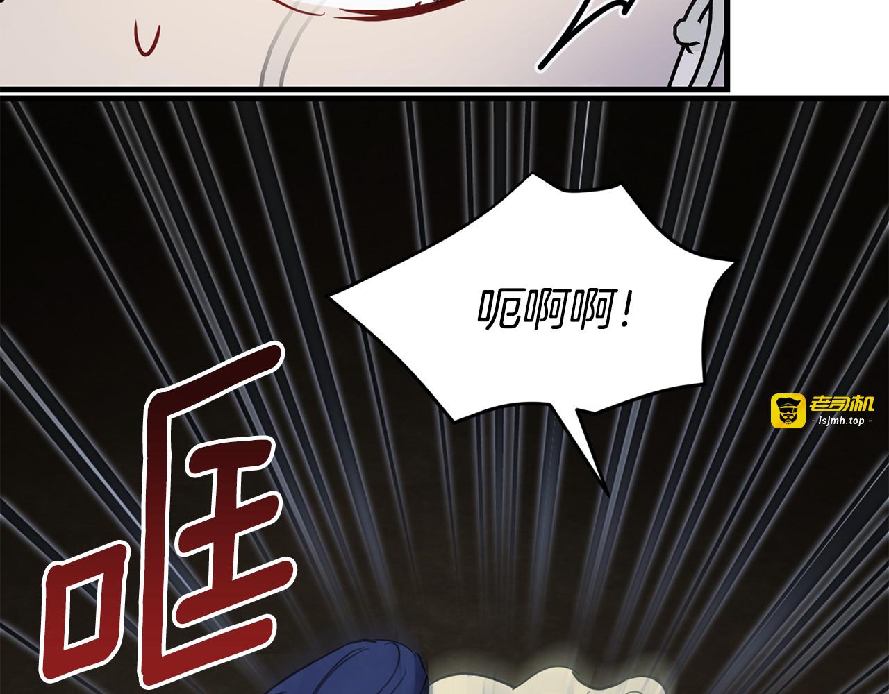 第29话 推演犯罪经过 第 51 页
