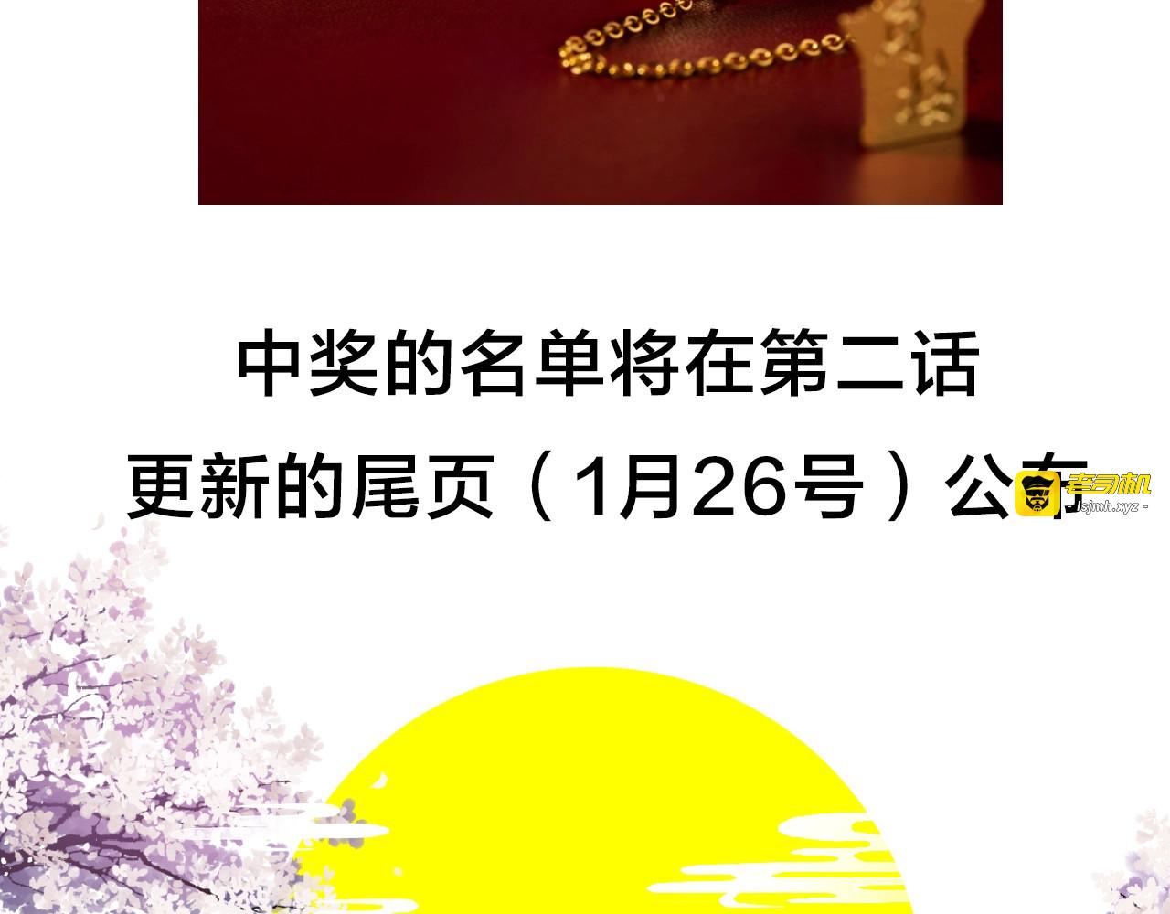 第1话  春风一度 第 159 页
