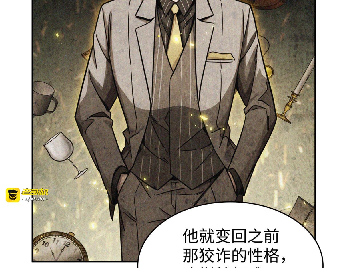 恢复记忆 第 129 页