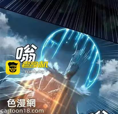 第92话 第 71 页