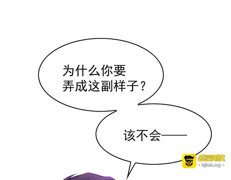 第45话 Q弹Q弹的！ 第 53 页