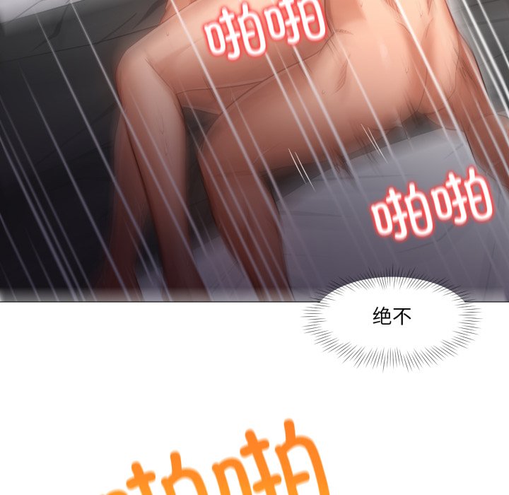 第21话 第 74 页