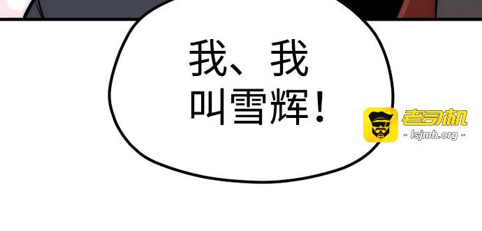 第27话 第 79 页