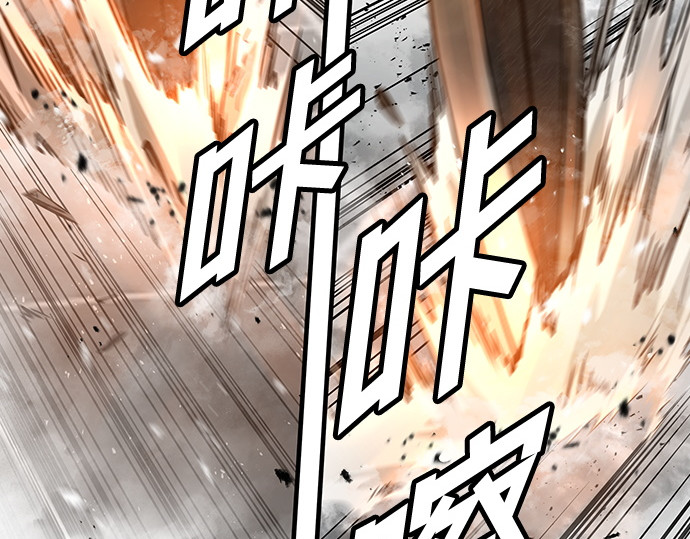 第87话 第 301 页