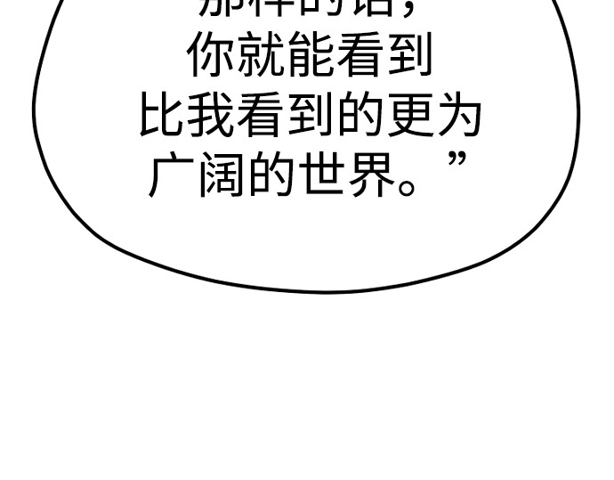 第91话 第 72 页