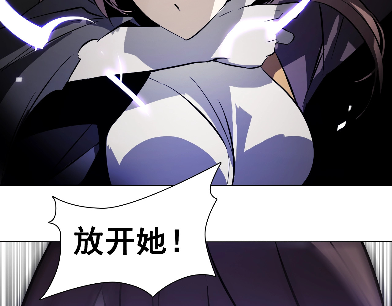 第44话 久违了！双魂一体! 第 26 页