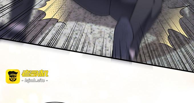第16话 突然出现的韩总 第 9 页